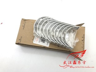 爱丽舍主轴瓦 富康 适配标致206 307