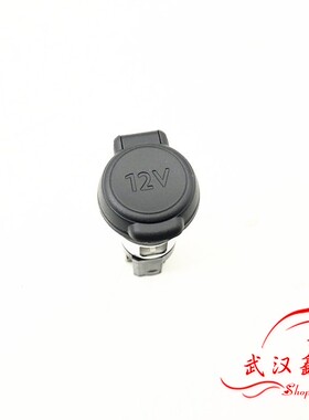 适配标致3012008全新爱丽舍 C3-XR 标致雪铁龙车型附件电源插座