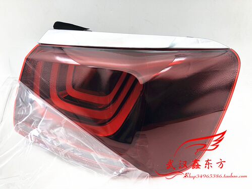 东风雪铁龙C4世嘉尾灯 BZ3尾灯 后辅助灯
