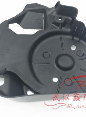 标致新308408308S后桥横梁保护板308后悬挂保护罩/后弹簧保护罩