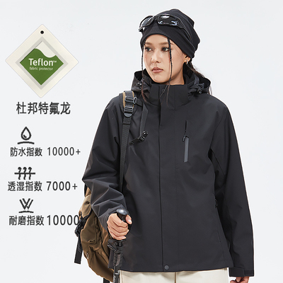 雷诺斯LAYNOS时尚防水透气三合一冲锋衣秋冬防水防风登山服3526A