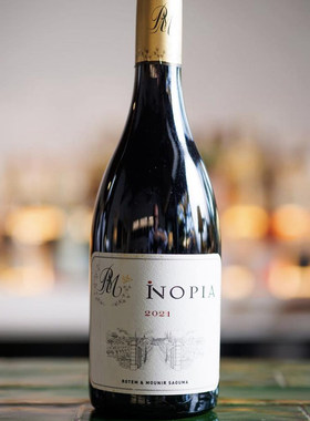 Inopia白 高级芝麻香 勃艮第名庄LLM酿造 口粮酒 隆河干白葡萄