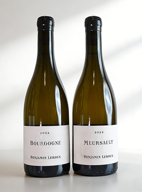 勃艮第Benjamin Leroux 本杰明勒胡庄园默尔索白葡萄酒Meursault