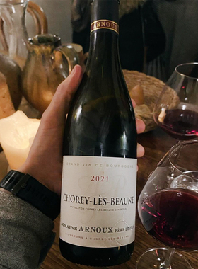 爆款 勃艮第Arnoux酒庄 Chorey les Beaune 2021 黑皮诺红 米其林