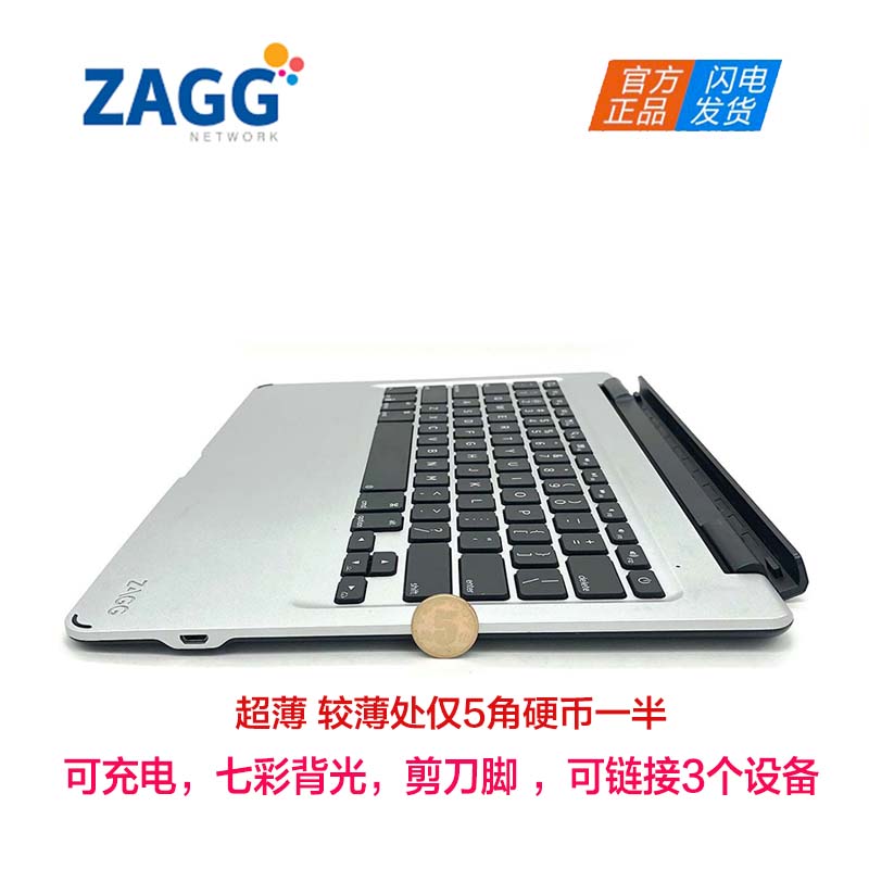 罗技ZAGG 适用于 苹果Ipad pro键盘12.9剪刀脚背光可充电超薄无线 3C数码配件 平板电脑外接键盘 原图主图