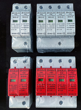 浪涌保护器家用2P 4P避雷器220V防雷器40 60KA电涌保护器