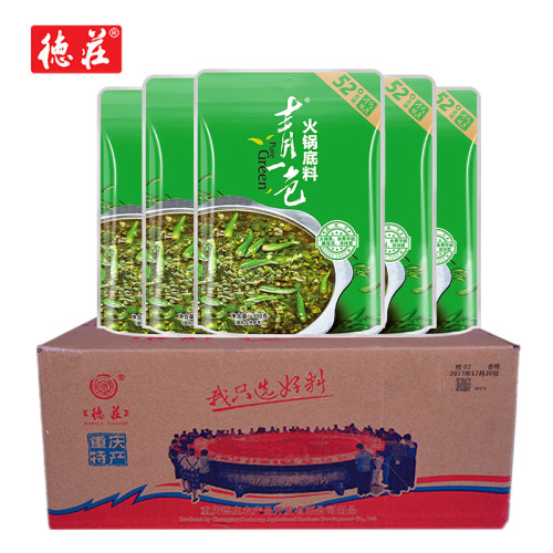 整箱包装重庆特产德庄火锅底料