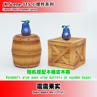 白胡子震震果实酒壶墓碑纪念碑