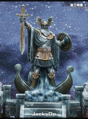 JacksDo 圣斗士 奥丁神像和北欧场景地台 北欧奥丁 树脂场景