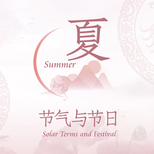 【僅内部使用】JYKYS SW009 节气与节日 夏 食玩模型场景迷你吉盒