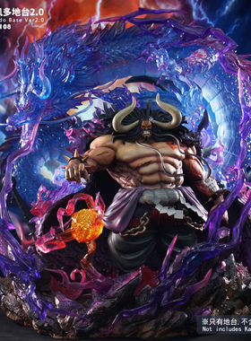 JacksDo POPMAX凯多地台2.0龙形凯多地台凯多龙场景特效max地台