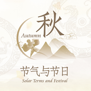 【僅内部使用】JYKYS SW010 节气与节日 秋 食玩模型场景迷你吉盒