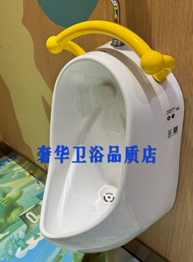 TOTO儿童小便斗U310GY VB多彩扶手DUE138PSK全自动感应式冲水阀