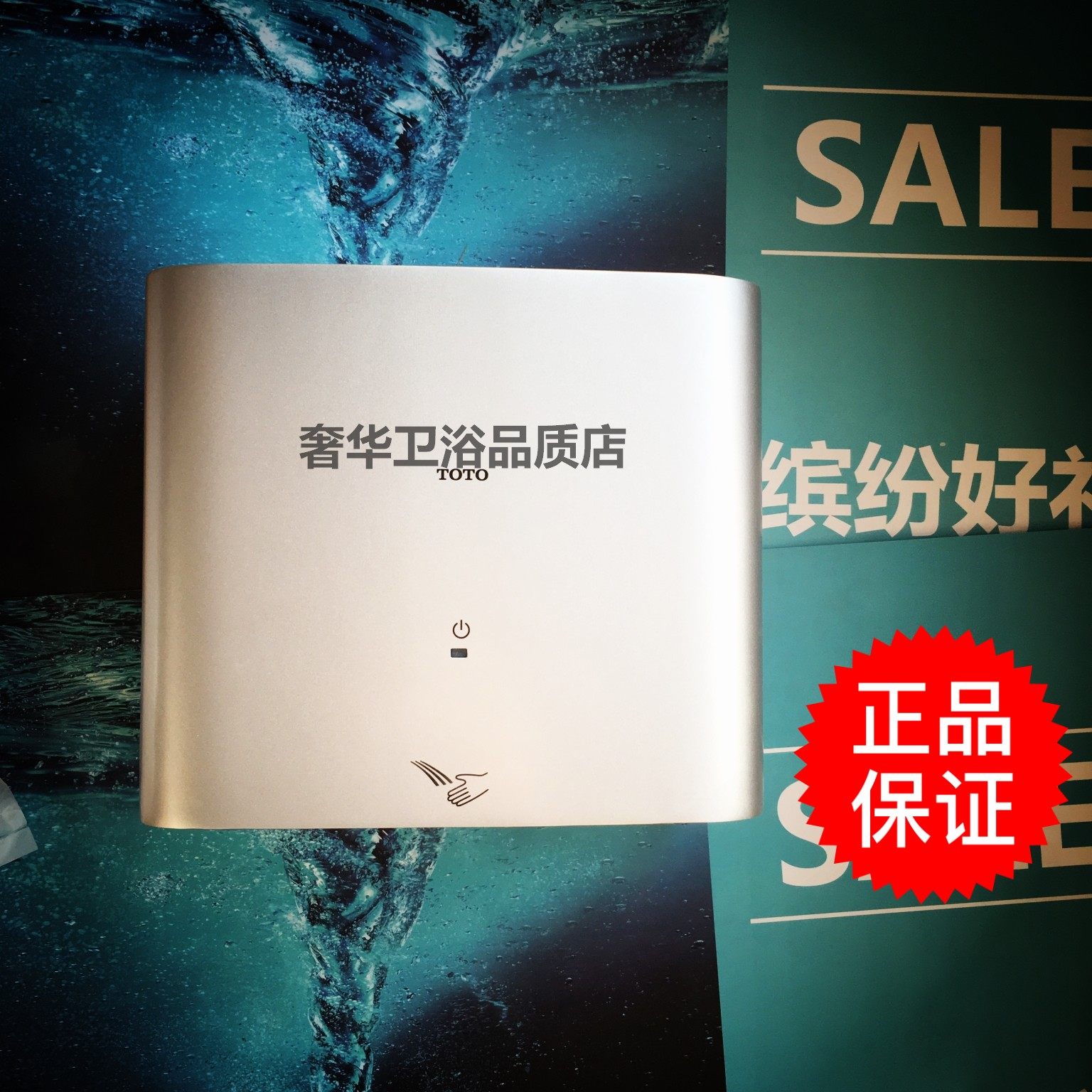 TOTO烘手器TYC323M 公共干燥感应式高速静音暖风吹手暖吹风机卫浴