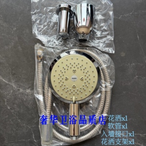 TOTO暗装手持花洒套装DB127CMF