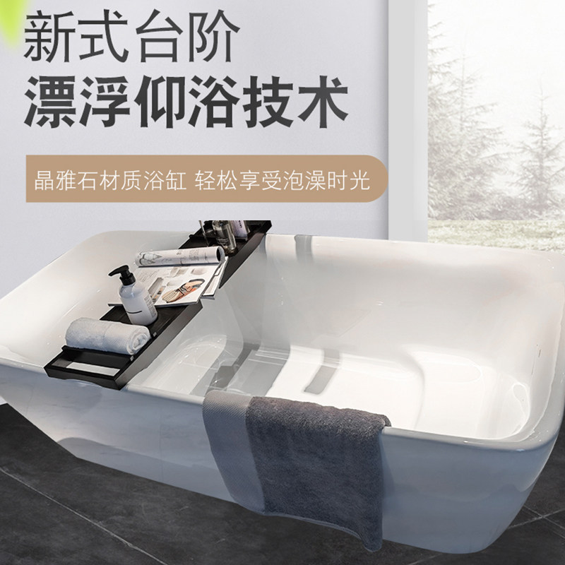 TOTO晶雅石材质浴缸台阶设计漂浮仰浴PJY1724PW无扶手独立式浴缸