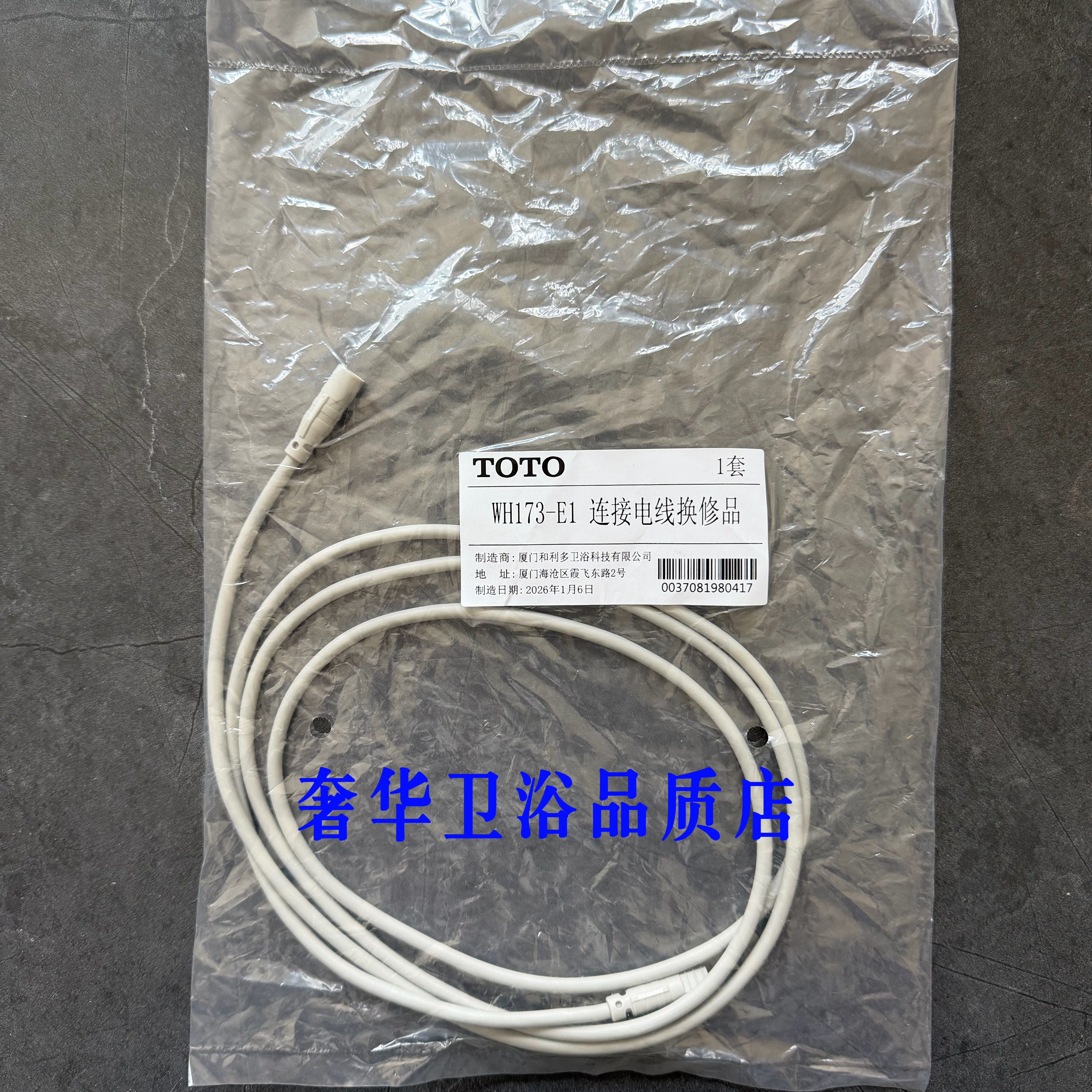 TOTO马桶有隐藏式水箱连接电线