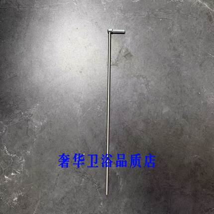 TOTO洗面器DL368龙头提拉杆配件D1C002C381ZY维修安装配件产品