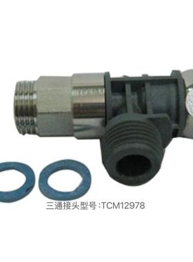 TOTO 卫洗丽 三通角阀接口 TCF6431CS 6432 6631 6401五金配件