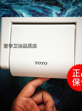 TOTO树脂镀铬卷纸器DS708PAS 白色DS708PS铜金属厕纸架DSP01A
