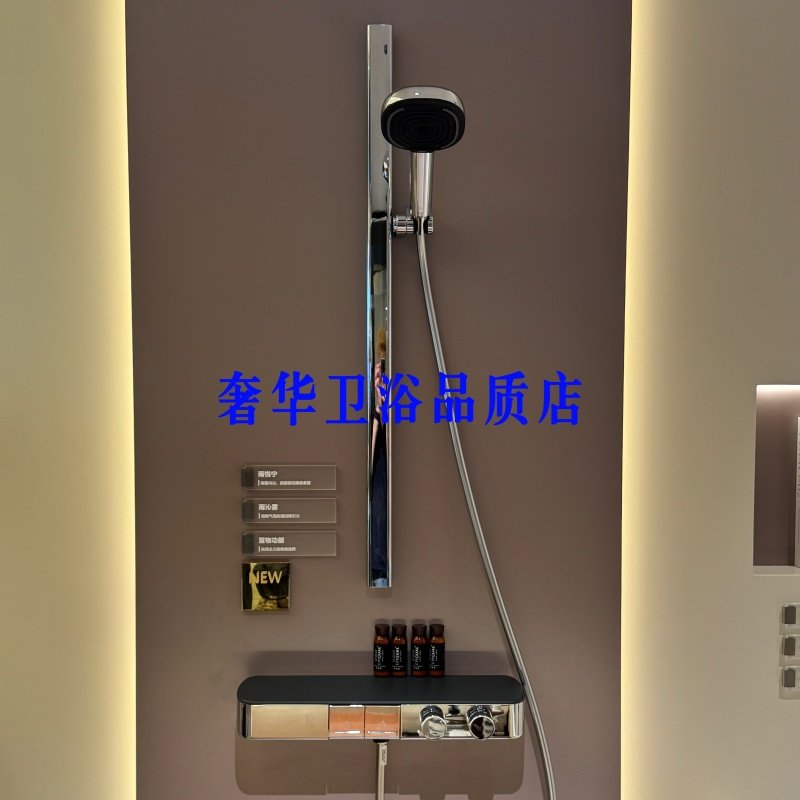 TOTO花洒新品双柄智能恒温淋浴家用套装置物台钢琴按键TBV124B0C