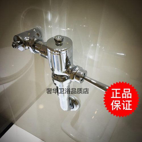 器手冲水阀TOTO冲水器配件