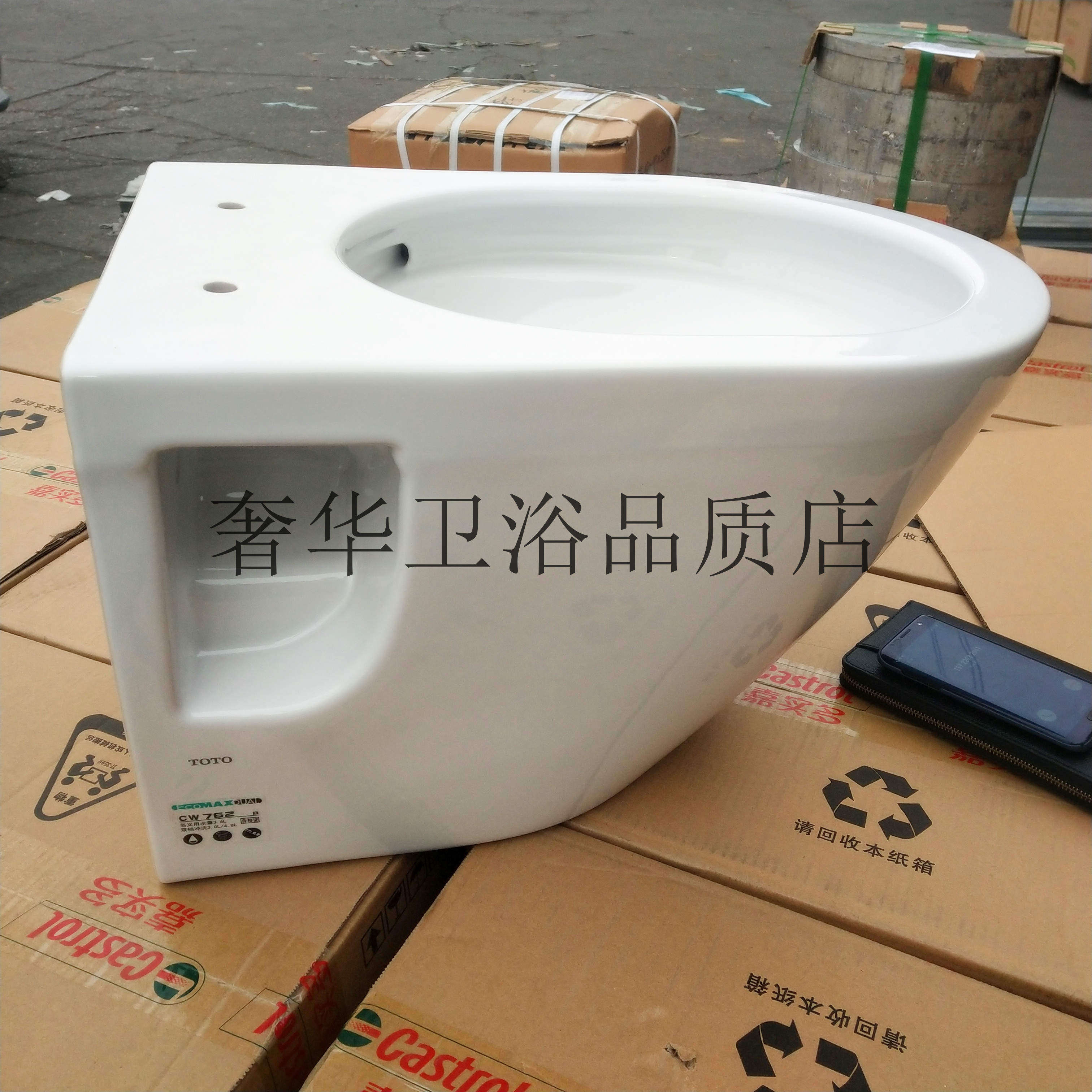 TOTO壁挂马桶CW762B隐藏水箱