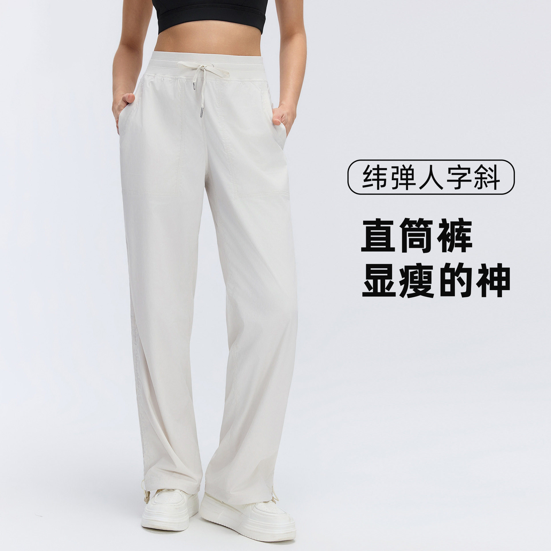 速干运动裤女夏季薄款宽松休闲裤直筒束脚两穿跑步健身长裤系带