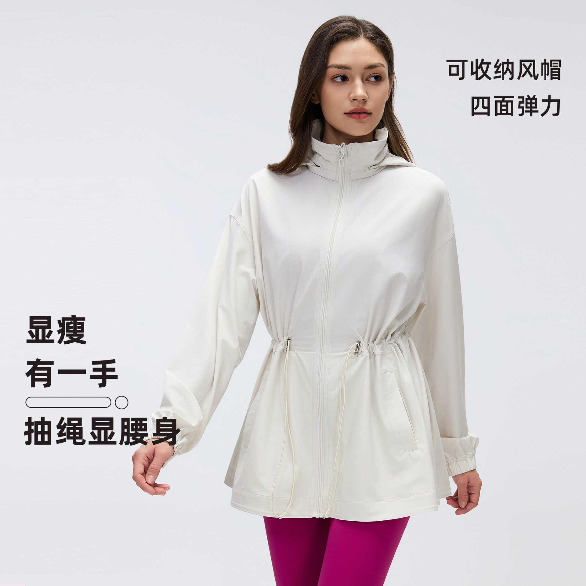 可收纳连帽立领运动外套女抽绳