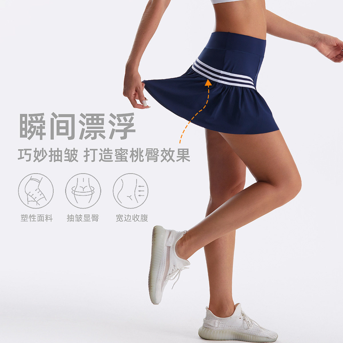 夏季网球裙女凉感速干透气瑜伽