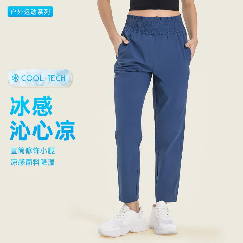 户外新款亲肤冰感薄款排汗瑜伽直筒裤修身跑步运动长裤女夏季透气