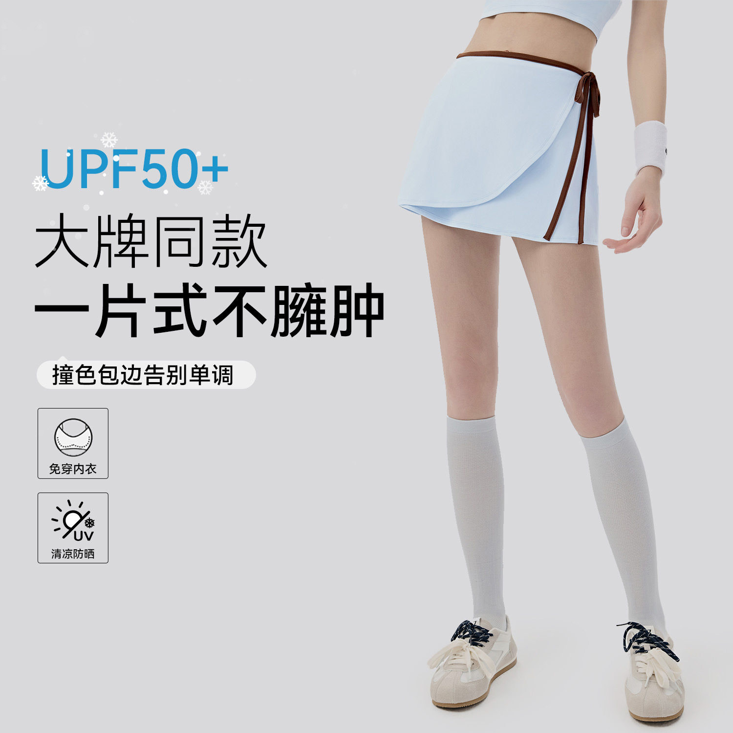 新款瑜伽短裙带口袋裙裤假两件撞色包边屁帘遮臀运动网球裙UPF50+,运动/瑜伽/健身/球迷用品,瑜伽短裙,淘宝优惠券,粉丝福利购,淘宝优惠卷