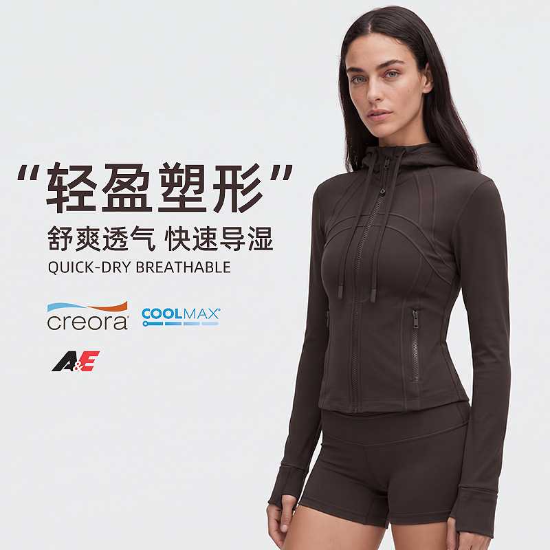 经典瑜伽服短款连帽夹克透气修身