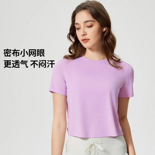 夏季圆领瑜伽服短款宽松速干运动
