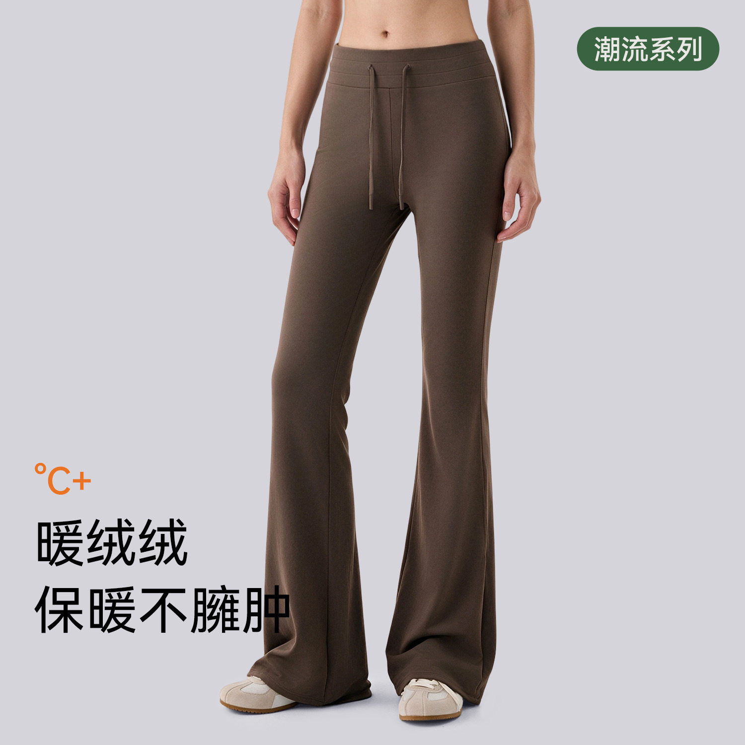 秋冬加绒瑜伽喇叭裤女加厚保暖