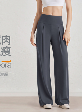 NU裸感高腰运动阔腿裤女夏薄款宽松显瘦神裤垂感高级感瑜伽直筒裤
