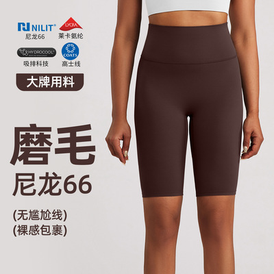 Athenalulu瑜伽五分裤女NlLlT