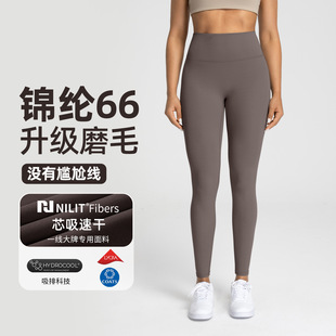 Athena lulu瑜伽裤女NlLlT尼龙66裸感无尴尬线高腰芯吸运动长裤