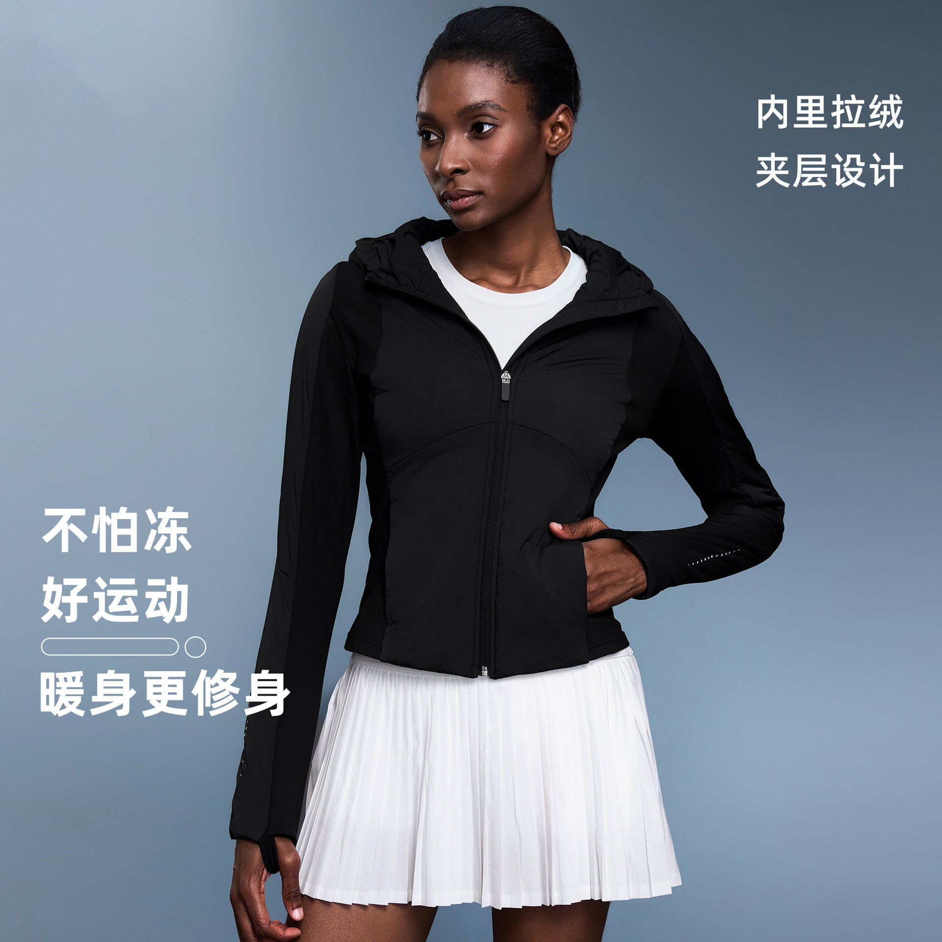 秋冬女士短款轻薄棉衣外套修身显瘦加绒开衫运动连帽上衣健身休闲