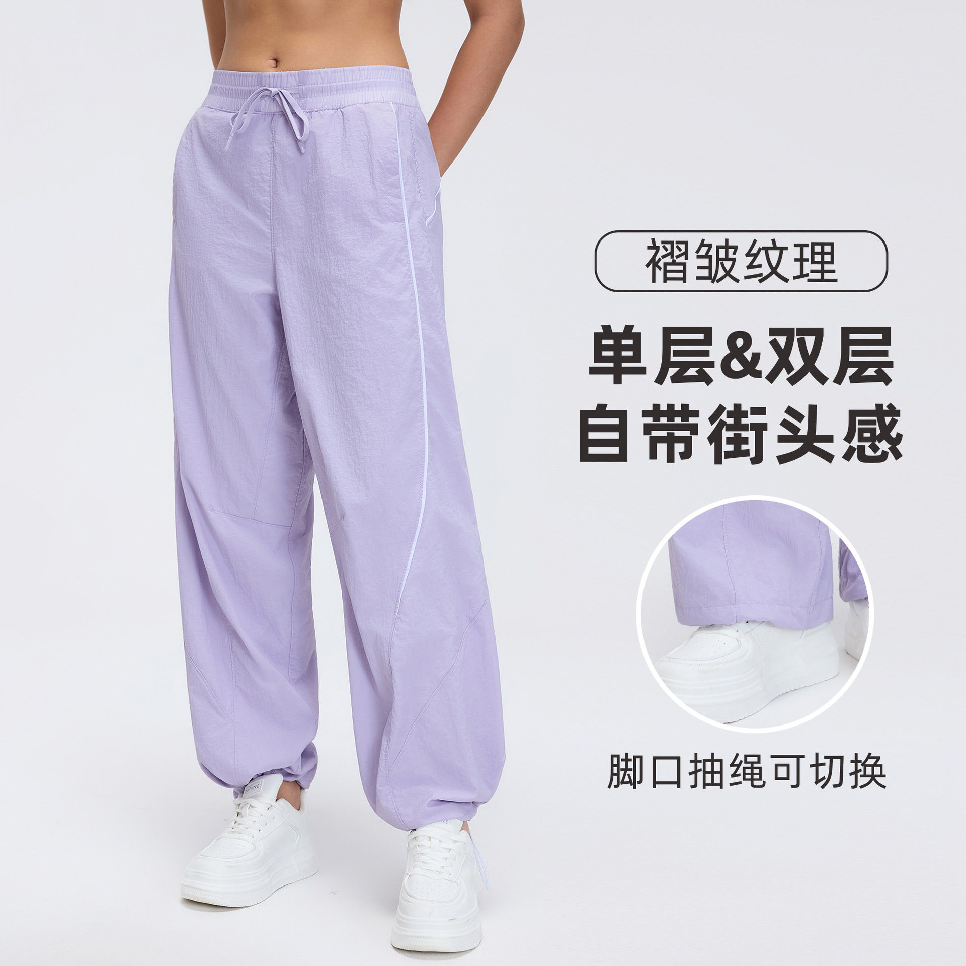 春夏款宽松透气运动长裤中腰抽绳