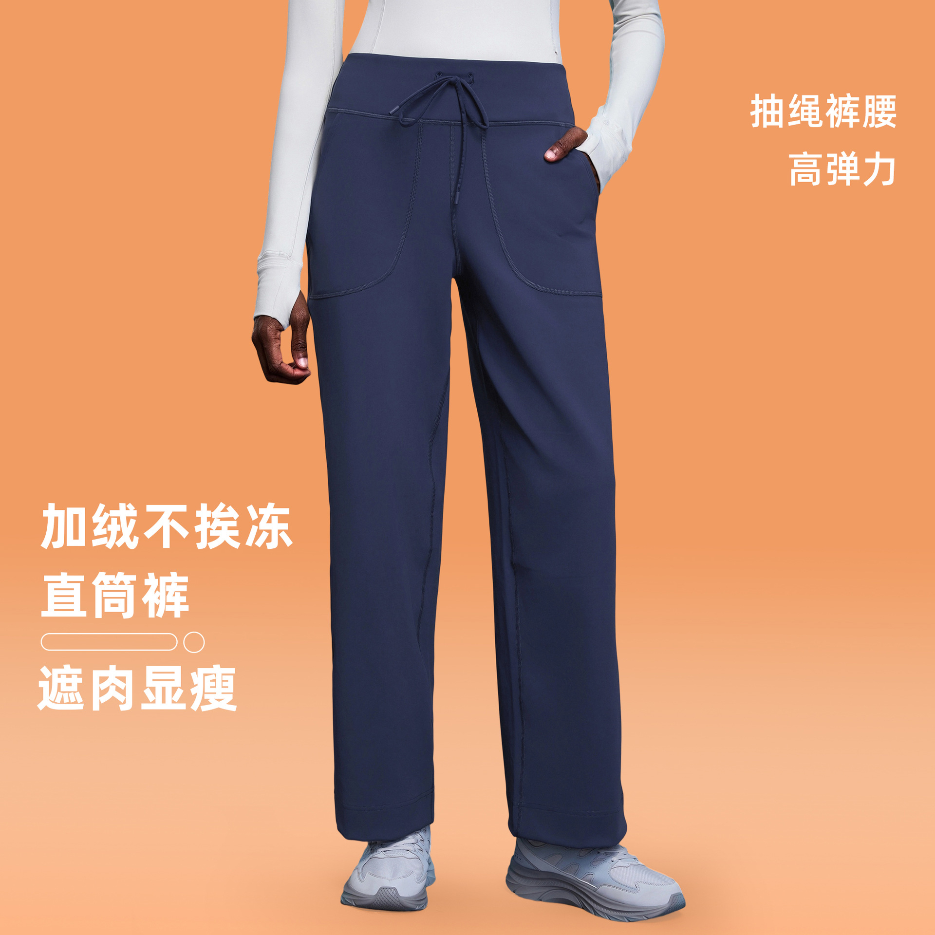 裸感宽松加绒瑜伽裤百搭休闲