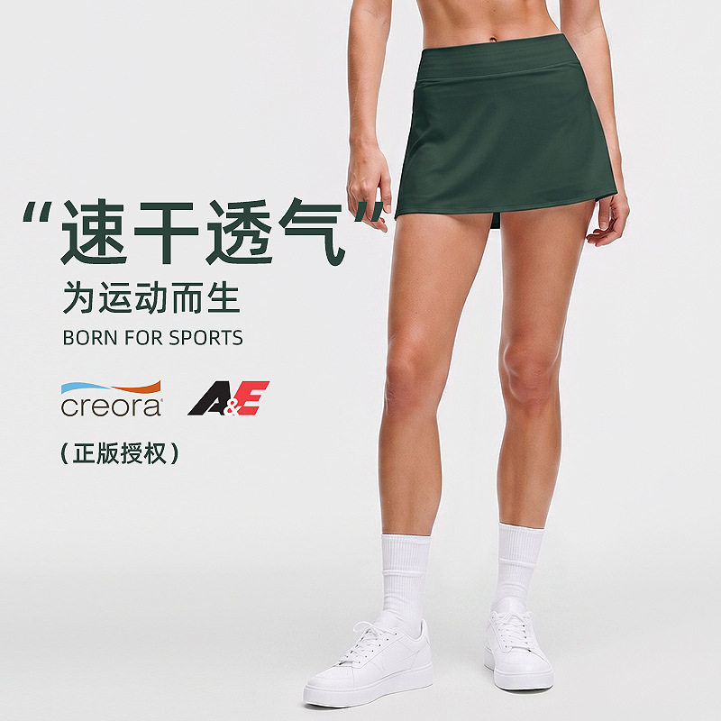 lulu轻盈版网球裙女防走光户外