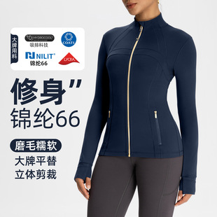 Athena lulu瑜伽外套女NlLlT芯吸修身立领瑜伽服裸感健身运动夹克