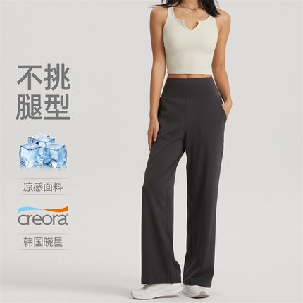 Nuls健身速干普拉提瑜伽裤女宽松运动阔腿裤透气休闲高腰直筒裤