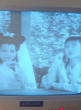 6寸二手老式迷你旧复古小黑白电视机古董家电老物件旧收藏
