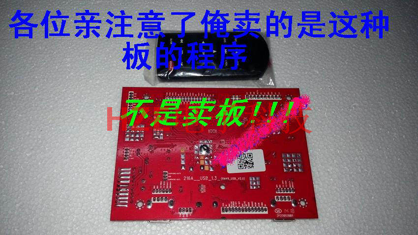 各种广告机主板维修6M48，TSGXX系列主板维修全套程序遥控器图片