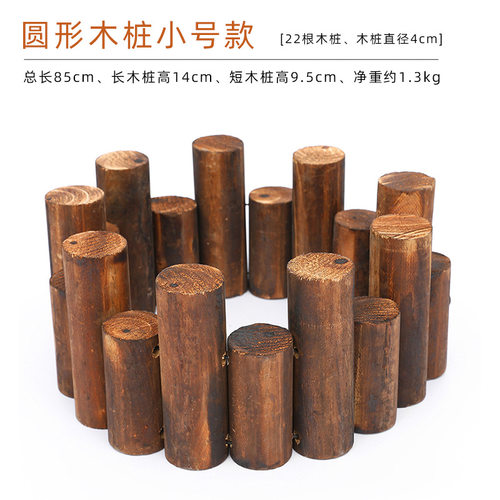 碳化防腐木栅栏庭院篱笆隔断围栏花园插地护栏园艺造景圆形木桩