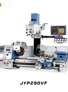 金洋JYP290VF家用车床小型多功能组合床台钻车钻铣一体机金属机床