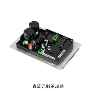 直流无刷电机驱动器车床铣床配件控制板210车床线路板无极调速板