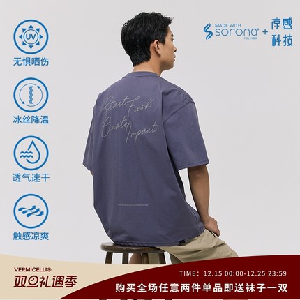 VMCL仿真锁链绣印花索罗娜凉感宽松短袖T恤男情侣25SS vermicelli